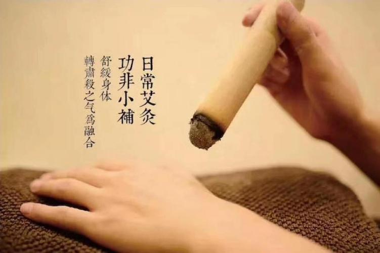 脾胃湿寒艾灸好吗？